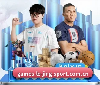 乐竞 APP